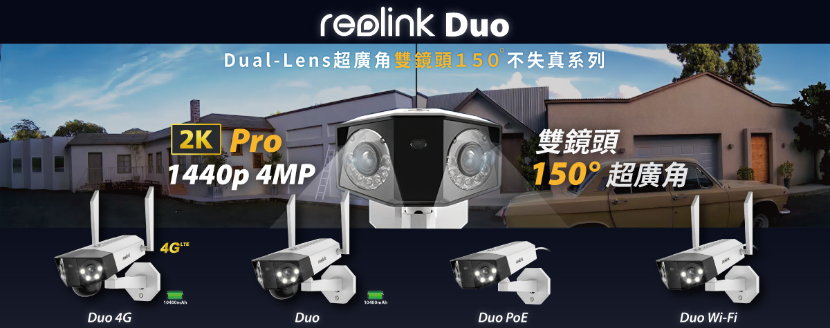 EB-Website_Reolink_Duo_Banner_2May22